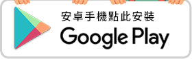 Google Play