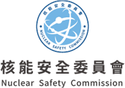 核能安全委員會
